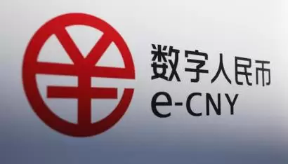 数字人民币是什么意思(数字人民币优点)