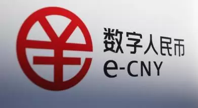 数字人民币个人转账功能尚未推出,引发争论