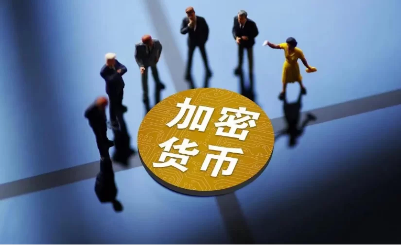 加密货币专家预测：山寨币季即将来临