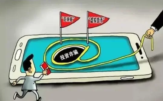 数字货币被骗最好的解决办法 数字钱包转出去的钱怎么退回