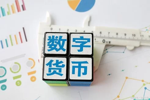 被朋友骗去弄数字货币犯法吗 帮别人购买数字货币算不算违法